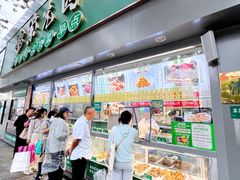 -紫光园(劲松店)