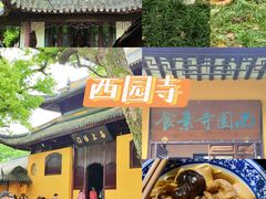 -拙政园