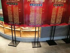 -松沪名灶·豆浆鱼头·新上海菜(飞航吾悦广场店)