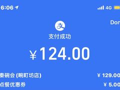 -秦䩊会·陕西biangbiang面(畹町路店)