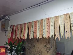 -老北京洪记酱肉坊(德内大街店)