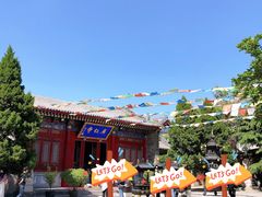 -西安市广仁寺