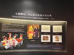 -上海动漫博物馆
