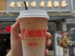 -香港鸳鸯王(西湖路店)