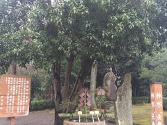 -水前寺成趣园
