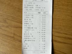 -瑞福园联谊餐室(茂名南路店)