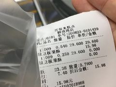-汪保来(杭州解放路店)