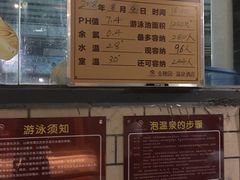 -金穗园温泉酒店