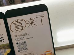 -喜茶(北京丰台银座和谐广场店)