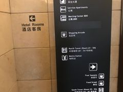 -广州中国大酒店