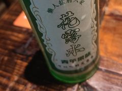 -懒人盐府人家·自贡大麻鱼(安贞店)