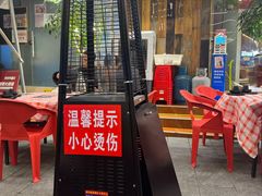 -霹雳火·重庆烧烤·江湖菜(解放碑店)