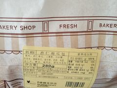-蜂蝶来饼店(拱北总店)