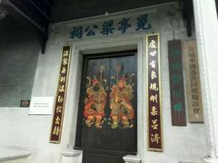 -黄埔古港