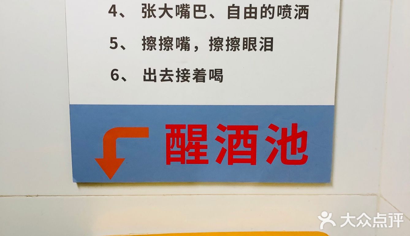 呼啦圈烤肉相当可