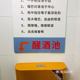 呼啦圈烤肉相当可