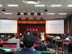 -国家图书馆·古籍馆
