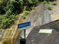 -平江沱龙峡漂流