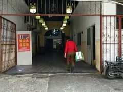门面-田记餐馆(富国街店)