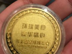 -芭菲盛宴·环球美食(袁家岗店)