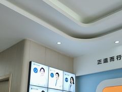 -好牙依口腔(开源店)