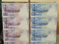 -沈阳金融博物馆