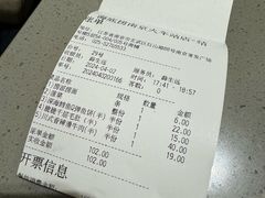 -海底捞火锅(南京红山常发广场店)