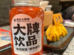 -南京大牌档(龙湖长楹天街店)