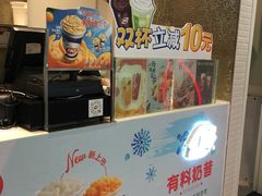 -DQ·蛋糕·冰淇淋(通州万达店)