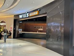 门面-威尔仕健身(北京合生汇店)