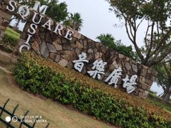 -黄金海岸环岛路