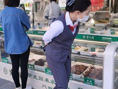 -紫光园清真北京小吃(广渠门内店)