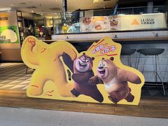 -乐凯撒披萨(中心书城店)