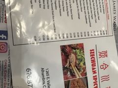 -蓉合川菜 Szechuan spicy bay