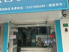 -GEP国际干洗(商城路店)