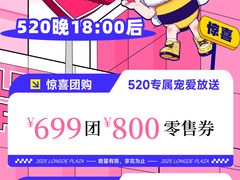 -龙德广场