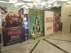 -英皇UA电影城(瑞虹天地月亮湾)