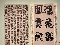 -江苏省美术馆(长江路新馆)