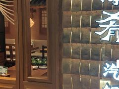 -云海肴·汽锅鸡·云南菜(天山百盛优客店)