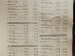 -鸢飞潍坊菜馆(鸢飞大酒店)