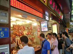 -西华美食•老广烧腊(百灵路店)
