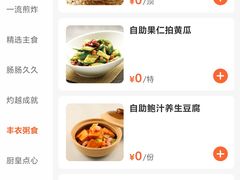 -万龙洲海鲜(南新仓店)