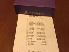 账单-悦雅居·老广州老味道(长湖店)