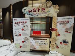 -和苑酒家·一线江景(星寰店)