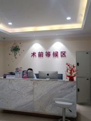 -万州华美紫馨整形美容医院