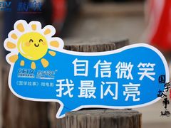 -新声线少儿口才(亦庄示范校区)