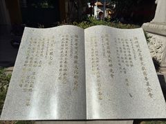 -福州开元寺