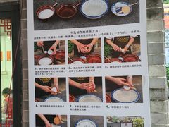 -周大娘牛乳(旧寨古村总店)