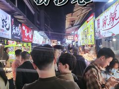 -捞沙巷