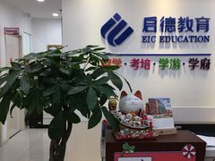 -启德考培雅思托福留学(香洲校区)